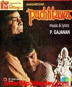 Pachhtava 1986